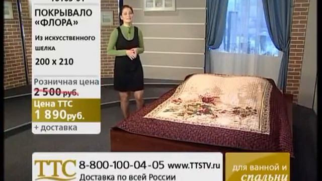 Шелковое покрывало «Флора»