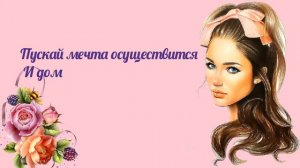 Айгуль, с Днем рождения! Красивое поздравление для Айгули