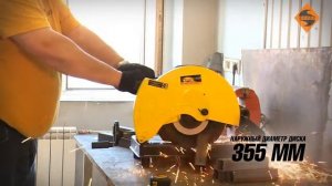 Станки Энкор Корвет. Корвет 430  Отрезной станок по металлу