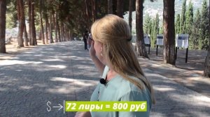 Турция. Кушадасы. Эфес. Дотопримечательности Кушадас.