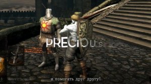 КАК НАГИБАТЬ в Dark Souls Remastered и сделать лучшее оружие в начале игры | Гайд - Монтаж