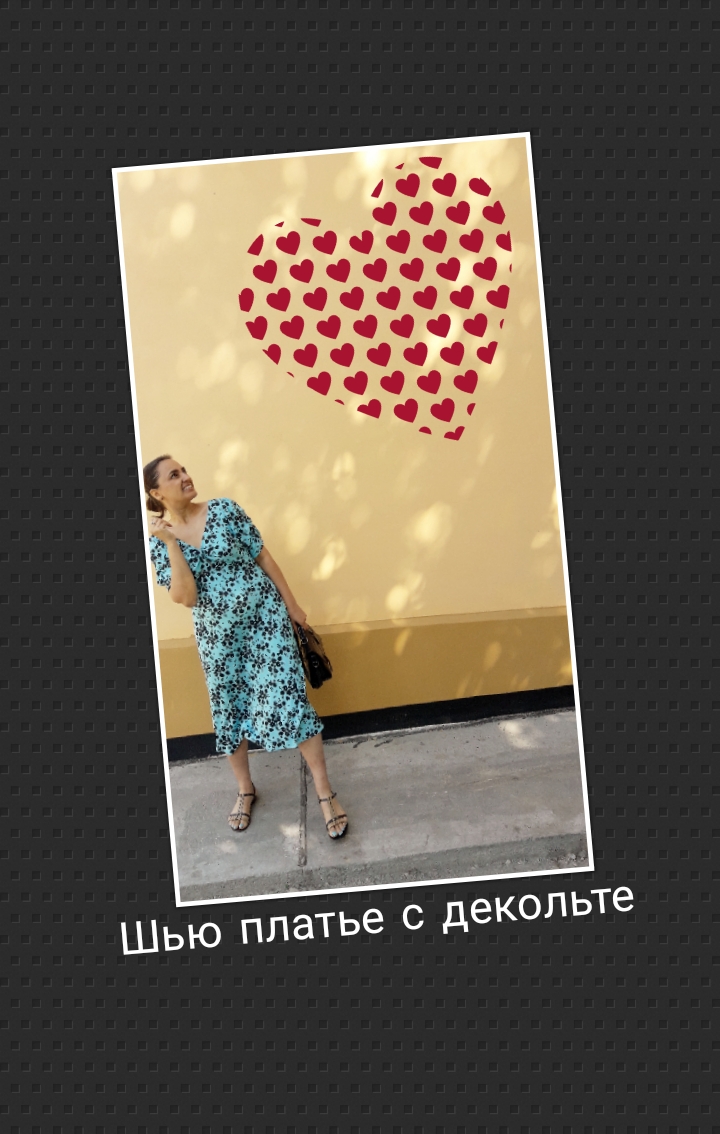 Шью платье с декольте по журналу Patrones шитье и крой.
