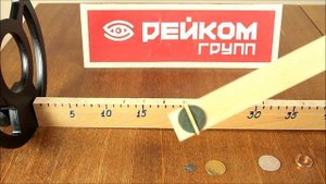 Металлоискатель Teknetics Eurotek. Часть 5 - Воздушный тест.