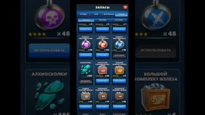 Книга золотых эмблем / Что это такое и с чем едят ? / Обзор / Империя пазлов / Empires & puzzles