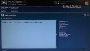 Не загружается ноутбук клонирование