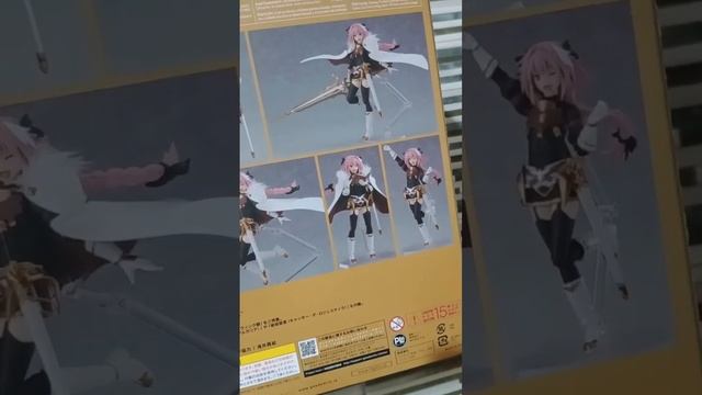 #Figma #Astolfo #apocrypha #Umboxing #Review #goodsmilecompany #Figura #Short