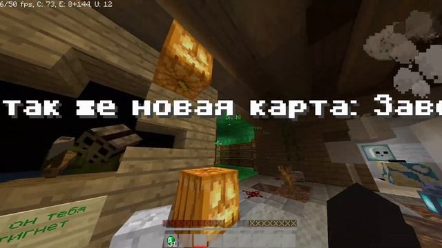 Завод новое обновления 2023 1.16.5 смотреть онлайн