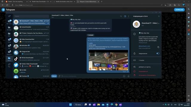 Как скачать видео с Reddit смотреть онлайн