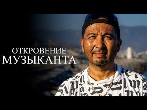 Откровение Ерлана Кокеева - Дос-Мукасан, АБК, К7, Димаш, Иманбек, Казахстан