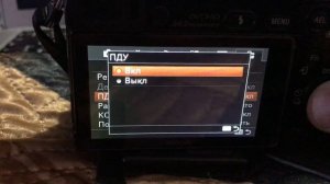 Пульт дистанционного управления для SONY A6000 - Настройка