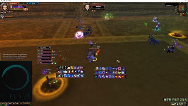 ThePW Ремесло Enclave vs Odium 29.07.21 Или слишком много эмоций смотреть онлайн