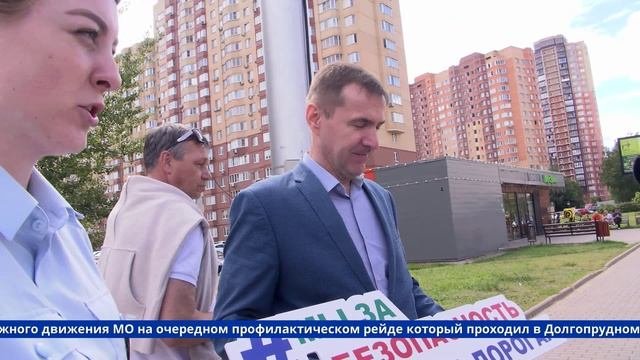 НОВОСТИ | Телеканал Долгопрудный | 11 августа 2022