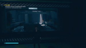 ЗАКОНЧИЛ ВСЕ РИТУАЛЫ! РАЗРУШЕННЫЙ ОТДЕЛ. Control THE FOUNDATION DLC Прохождение #7