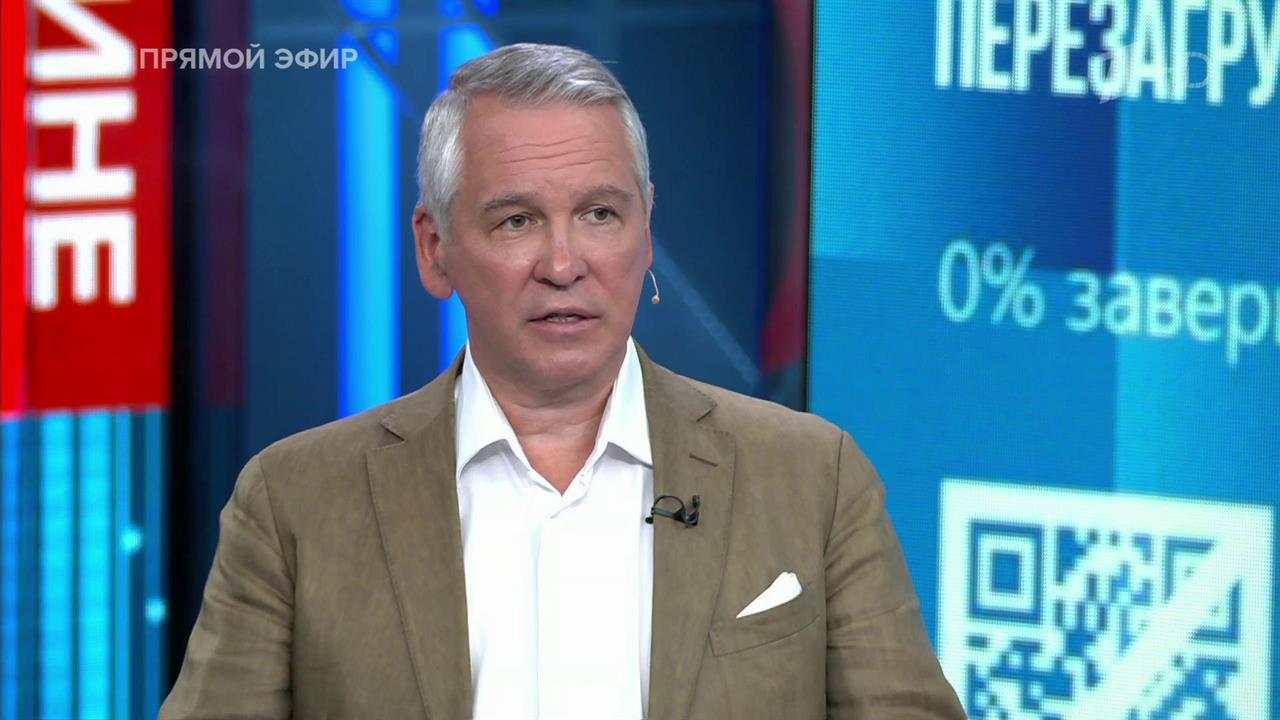 "Будет сожжен Париж" - политолог о новом оружии массового поражения