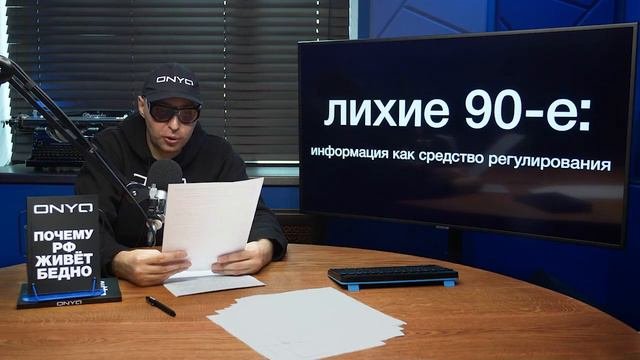 Информационное общество