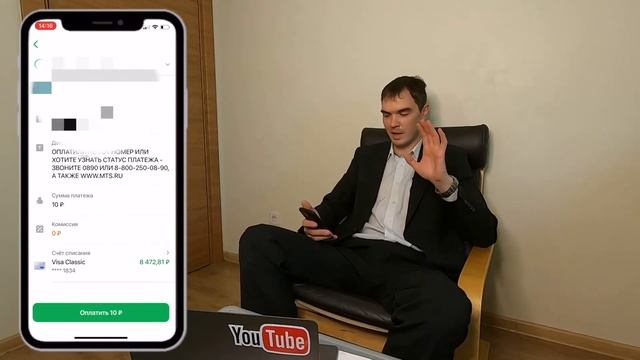 Как оплатить Любую сотовую связь через Сбербанк в приложении с телефона