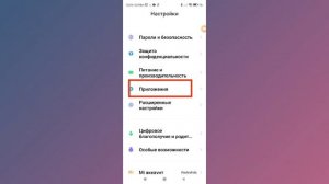 X-Recorder как разрешить наложение поверх других окон.
