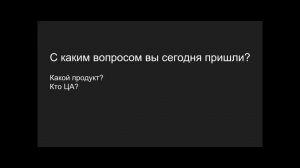 Прямые продажи в Digital. Как продавать дорого?