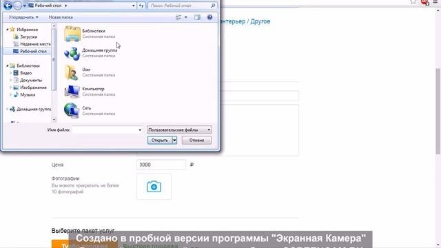 как  подать объявление на авито