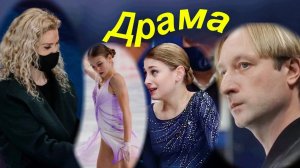 Фигурное катание -  Косторную НЕ СПАСЁТ ДАЖЕ Тутберидзе. Трусова 5 Четверных на Олимпиаде 2022.