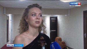 В Кургане звучала венская классика
