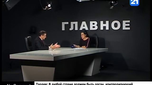 Тарлев: В любой стране должен быть орган, контролирующий ценообразование смотреть онлайн