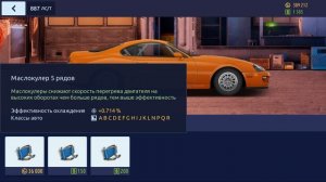 Свапнул двигатель от Lexus LFA  в Toyota Supra | Проект «Первый корч» | Drag Racing Уличные гонки