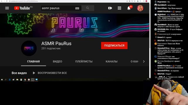 АСМР Стрим С компотом смотреть онлайн