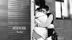 ARSENCHIK - Ete Du