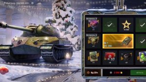 Выбиваю десятку в розыгрыше объект 260 Танкс блиц