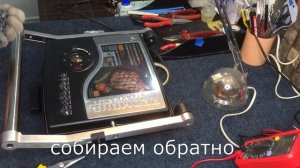 Ремонт гриля Redmond