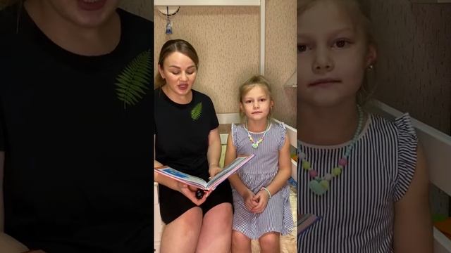 Чтение стихотворения А.С. Пушкина 