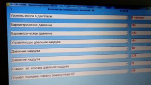 Проверка датчика давления наддува опель астра MAP датчик