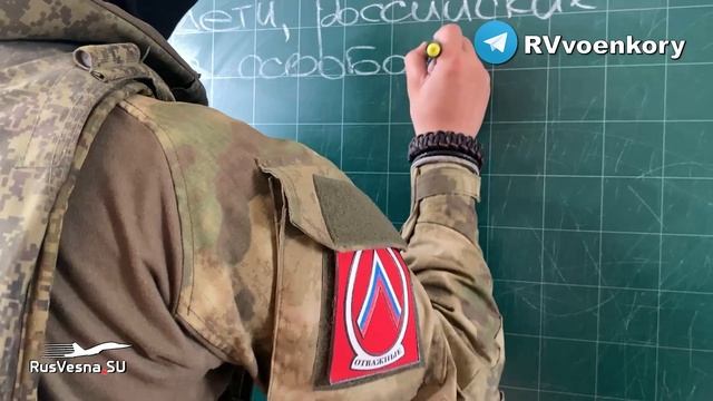 Группировка "Отважные" освободили школу от ВСУ смотреть онлайн