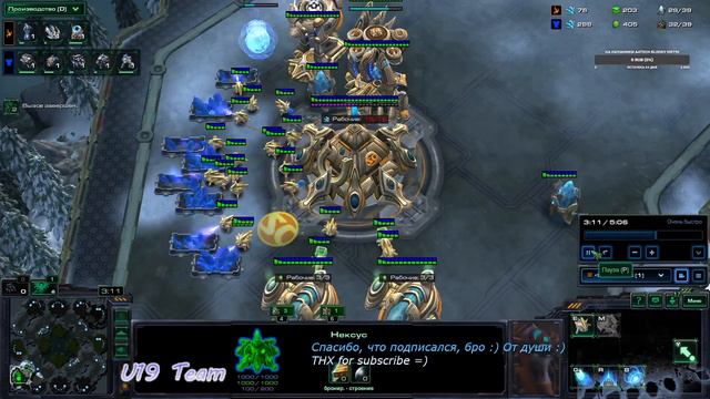 Протоссы : быстрые дарки с одной базы PvT - Fast dark templares 1 base смотреть онлайн