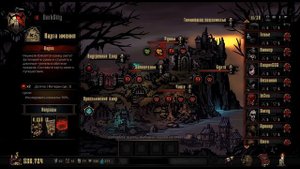Как правильно начать играть в Darkest Dungeon?