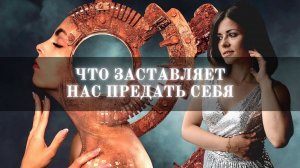 Что уводит с верного Пути: ошибки, за которые не расплатишься
