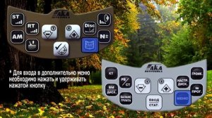 Ложные сигналы в канале КТ и борьба с ними на Сигнум МФТ и МФД - АКА металлоискатели
