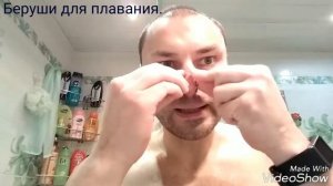 Беруши для плавания. Распаковка и тест.