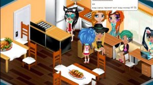 АВАТАРИЯ || СОБЫТИЯ #2 || МАКДОНААЛДС!!!