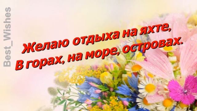 Поздравление с Днем Рождения Племянницы - Красивая Прикольная Видео Открытка для Племянницы в Стиха