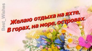 Поздравление с Днем Рождения Племянницы - Красивая Прикольная Видео Открытка для Племянницы в Стиха