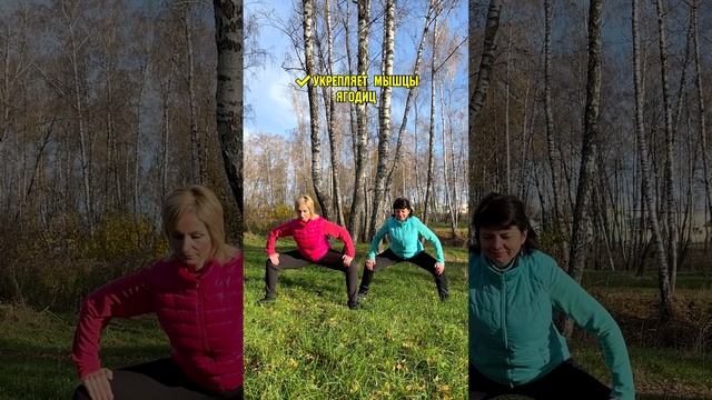 ПОЗА БОГИНИ бросает вызов мышцам ягодиц! #shorts #центрзож #yoga #асана #упражнение #ukraine #йога