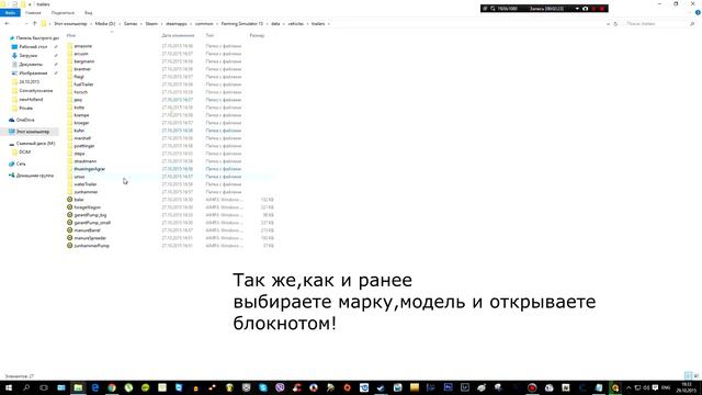 Farming Simulator 15 Как увеличить вместительность бункера комбайна,прицепа и т.д.! смотреть онлайн
