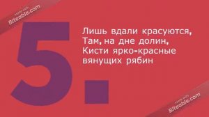 Люблю природу русскую.Осень