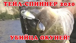 Тейл Спиннер. ТОП Лучших Моделей ▶ Fishing 2024
