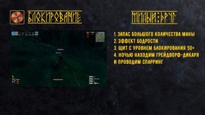 VALHEIM Секреты эффективного и быстрого восстановления основных навыков после смерти +