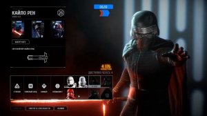Все способности Кайло Рена!+Эмоция "Столкновение"I Star Wars Battlefront 2 (2017)