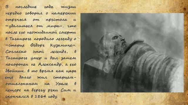 Монета 2 копейки 1810 года «Пчёлка», буквы ЕМ-НМ / Coin 2 kopecks 1810 "Bee", letters "ЕМ-НМ" смотреть онлайн