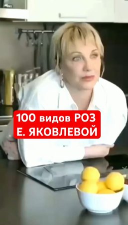 🏡🌹Что на даче ЕЛЕНЫ ЯКОВЛЕВОЙ